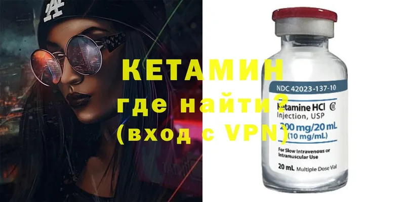 blacksprut как зайти  купить наркотик  Бодайбо  Кетамин ketamine 